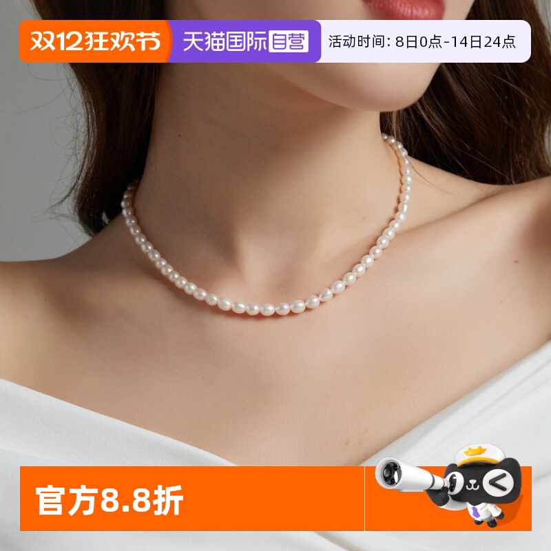 天然淡水珍珠锁骨链高端大气女