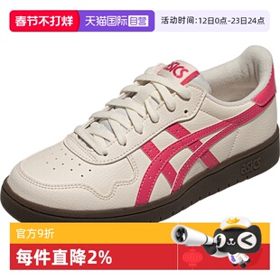 【自营】ASICS亚瑟士男女中性鞋JAPAN S运动复古休闲鞋1203B055