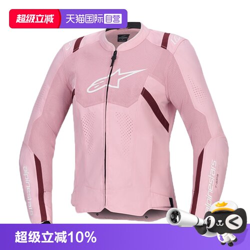 ce护肩护肘 通风网布拼接