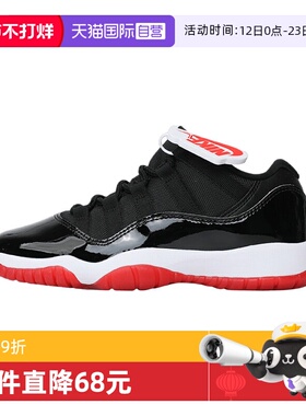 【自营】耐克男童JORDAN 11 RETRO LOW BG运动篮球鞋FV5121-006