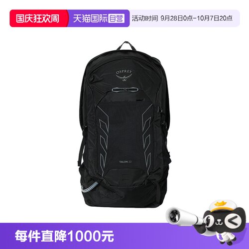 【自营】OSPREY小鹰魔爪Talon 22L专业户外徒步轻量旅游登山包男