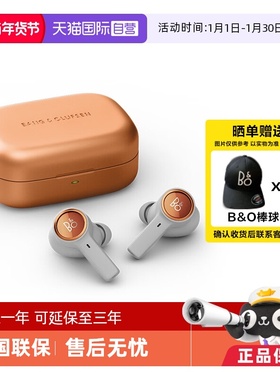 【自营】B&O Beoplay Eleven旗舰级主动降噪真无线蓝牙耳机防水