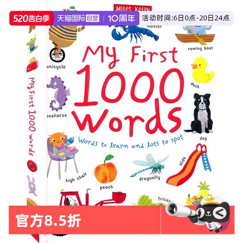 初级入门1000个单词精装大开本
