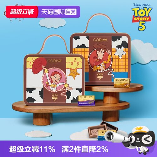 歌帝梵玩具总动员联名款巧克力