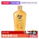 自营 德国freiol福来防孕纹身体油按摩准孕妇身体精华油200ml