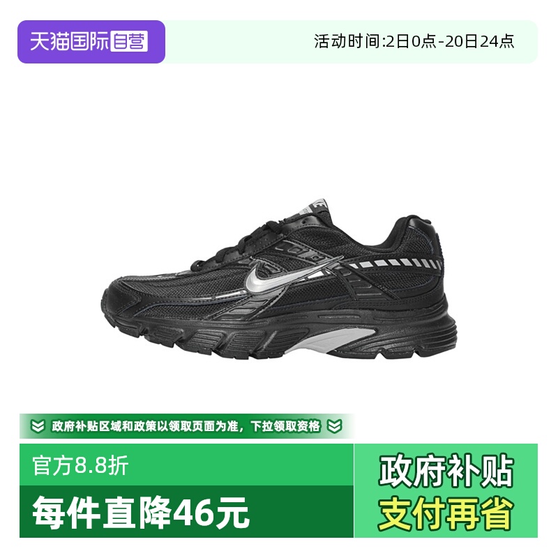 【自营】NIKE耐克男子NIKE INITIATOR运动休闲鞋IB4595-001