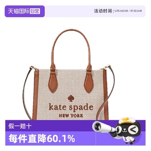 NEW spade kate YORK小号织物女士托特包单肩斜挎手提包 自营