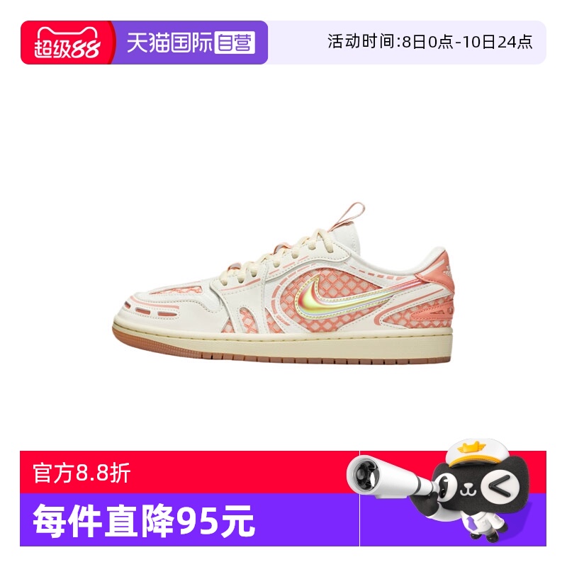 【自营】耐克女子AIR JORDAN 1 MM LOW V3运动篮球鞋HQ2186-180