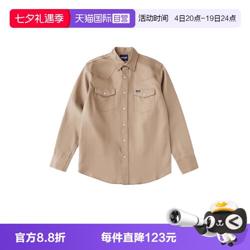 Wrangler/威格)男士西部牛仔衬衫