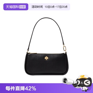 【自营】kate spade NEW YORK女包腋下包时尚百搭单肩包送女友