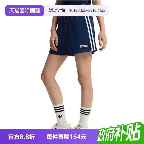 【自营】Adidas Original阿迪三叶草女子针织运动休闲短裤KU9394