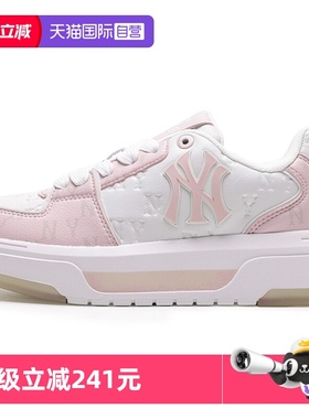【自营】MLB美职棒男鞋女鞋时尚粉红色运动鞋厚底休闲鞋3ASXM075N