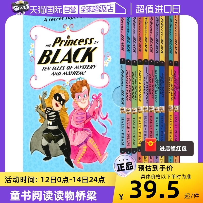 【自营】The Princess in Black 黑衣公主1-10 儿童英语桥梁书 章节小说 纽约时报畅销童书 中小学英语课外阅读读物 英文原版