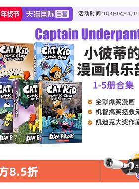【自营】Cat Kid  小彼蒂漫画俱乐部 Cat Kid Comic Club 神探狗狗英文原版  dog  man作者 学乐英语分级阅读 SCHOLASTIC 儿童漫画