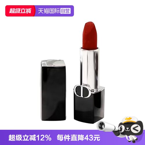 【自营】Dior/迪奥口红烈艳蓝金唇膏1.5g丝绒哑光999/777易显色
