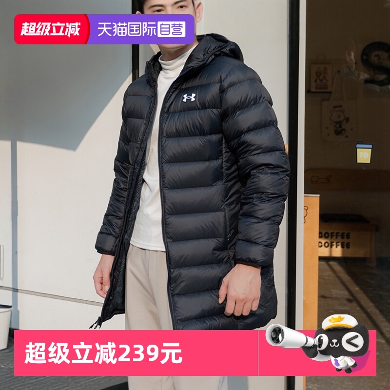 UA安德玛男中长款羽绒服
