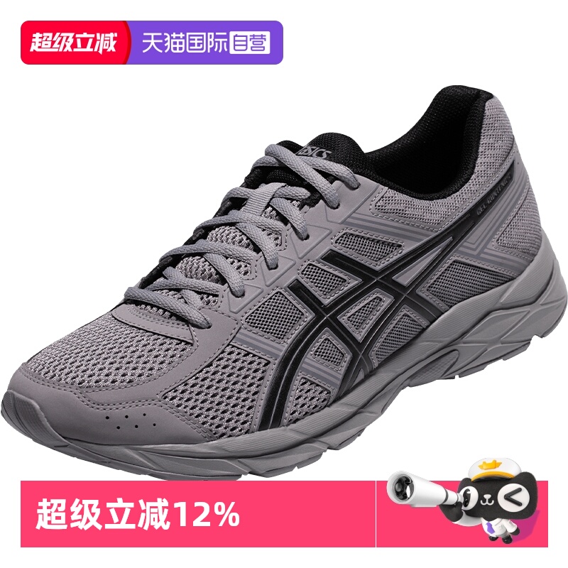 ASICS亚瑟士跑步鞋男子运动鞋