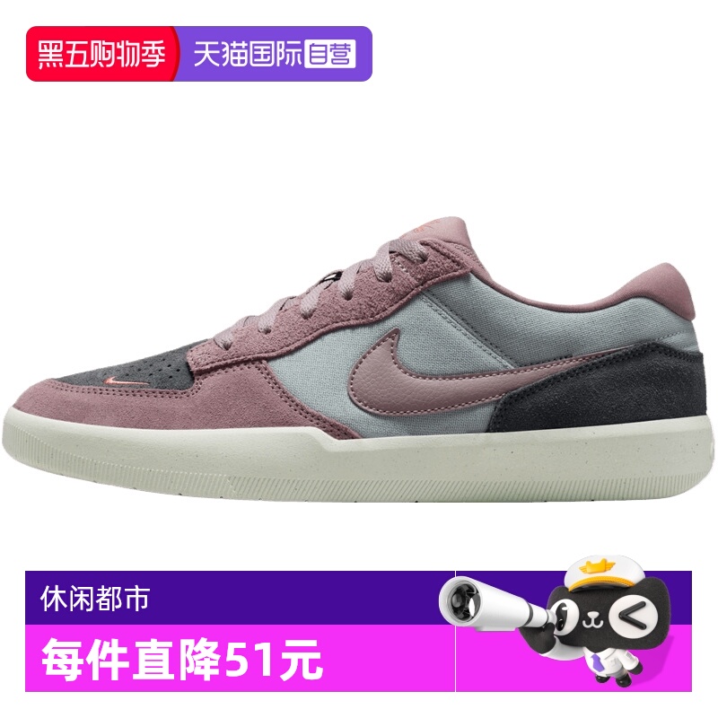 【自营】NIKE耐克男鞋SB FORCE 58运动休闲鞋运动鞋DV5477-010