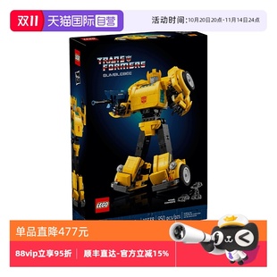 LEGO樂高ICONS系列10338變形金剛大黃蜂拼搭積木兒童玩具 自營