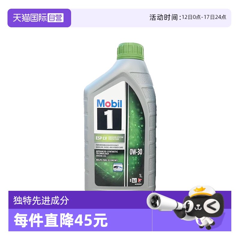 ����Ӫ������ �������� ����ESP LV 0W-30  C2 SN1L ȫ�ϳ���