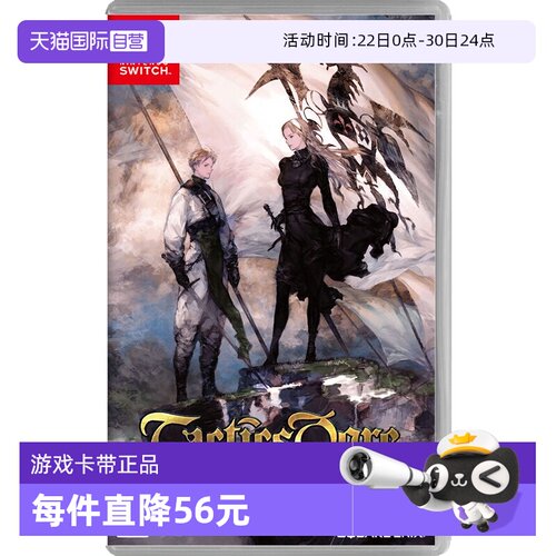 日版皇家骑士团Switch中文游戏卡