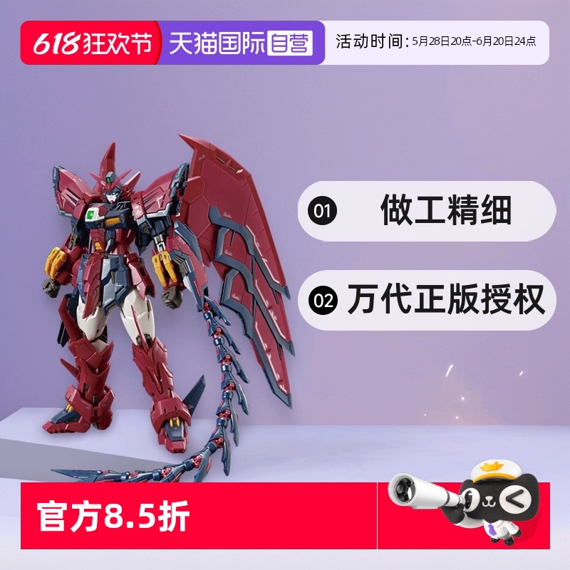 Ȱߴ Ӫ RG 1/144 Ȱߴ δ ߴW ƴװģʵ209.14Ԫ