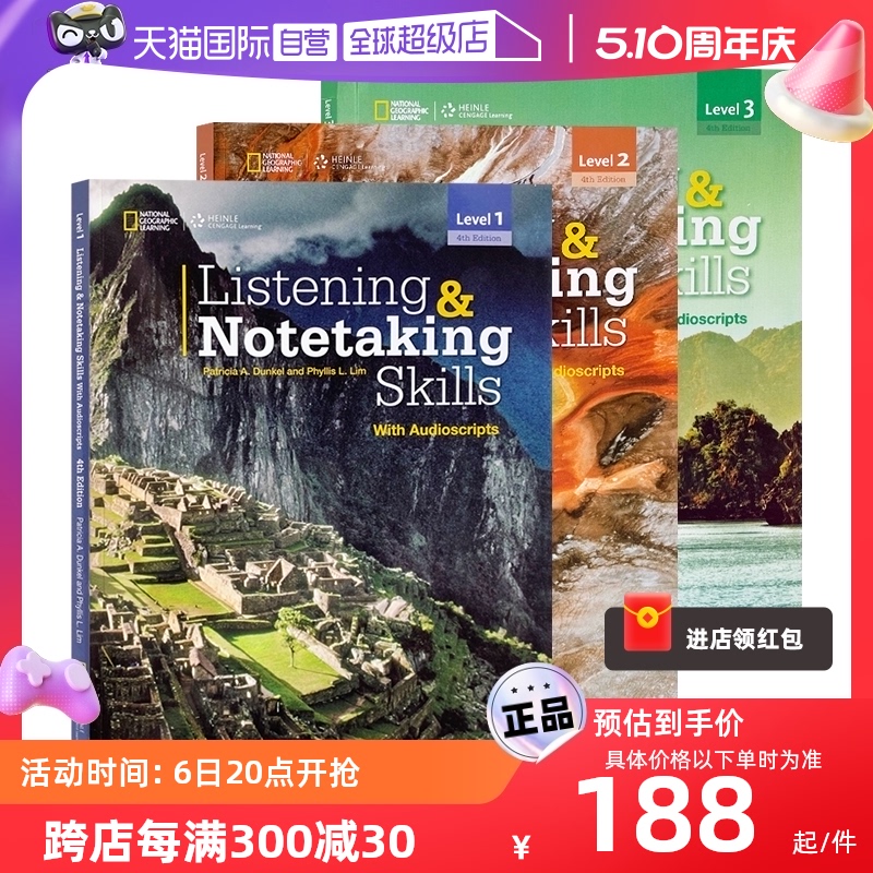 【自营】美国国家地理 第四版 Listening & Notetaking Skills with Audiscripts 1 2 3级 英语听力提升笔记技巧专项训练教材 书籍/杂志/报纸 原版其它 原图主图