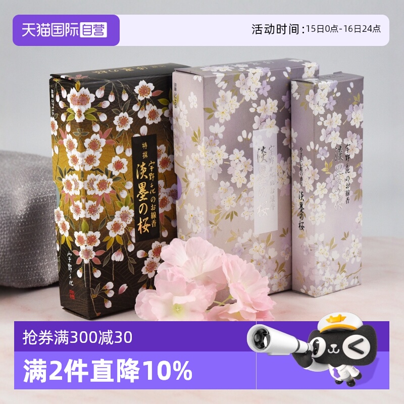 ۻ㣺ӪձNipponkodoҰǧī֮ӣȻ޹ӣ