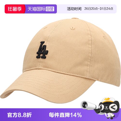 MLB棒球帽男女帽刺绣小标运动帽