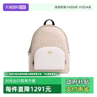 【自营】COACH/蔻驰女士双肩包大容量CZ175通勤
