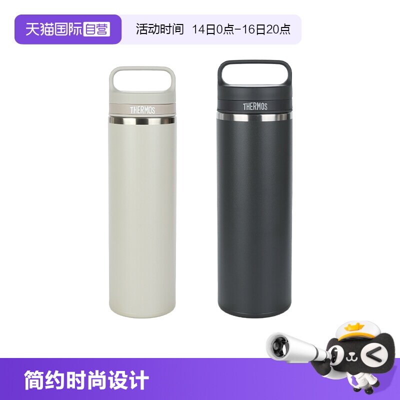 【自营】THERMOS/膳魔师保温杯男女学生提手便携高颜值水杯子JOW