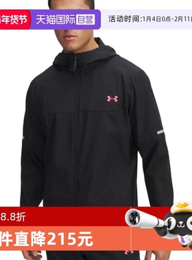 【自营】UA安德玛男士外套休闲户外运动连帽梭织夹克 6004967-001