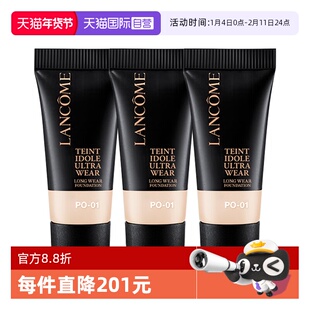 【自营】Lancome/兰蔻新持妆轻透粉底液5ml*3#P0-01