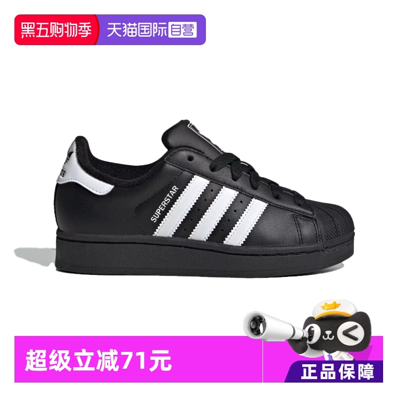 【自营】【香菇来了】阿迪达斯三叶草贝壳头JH9977