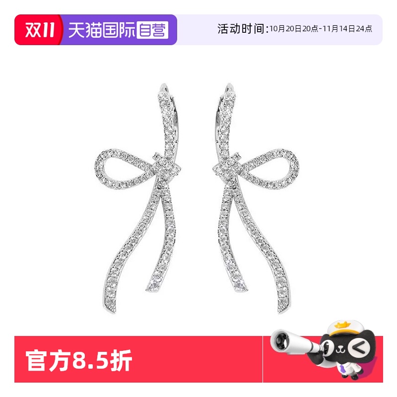 【自营】daisy beauty满钻蝴蝶结轻奢耳环女高级感百搭耳圈女礼物