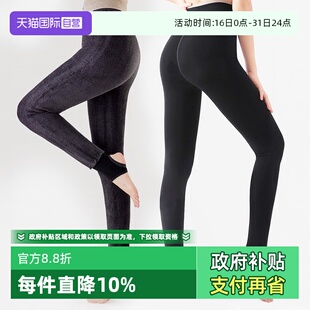 厚木秋冬加绒加厚500D高腰显瘦踩脚裤 ATSUGI 舒适女爆款 自营