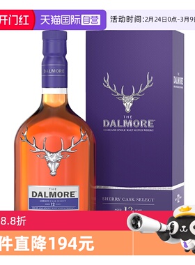 【自营】DALMORE/大摩12年精选雪莉桶苏格兰单一麦芽威士忌700ml