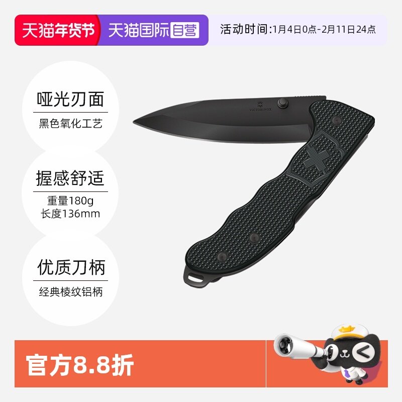 【自营】维氏瑞士军刀狩猎大师铝面焕新多功能户外露营折叠刀具,ZIPPO/瑞士军刀/眼镜,瑞士军刀,淘宝优惠券,粉丝福利购,淘宝优惠卷