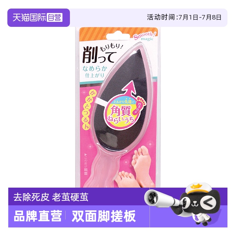 LUCKYTRENDY)去死皮老