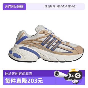 【自营】adidas阿迪达斯三叶草ADISTAR XLG 2.0厚底运动鞋KI4180