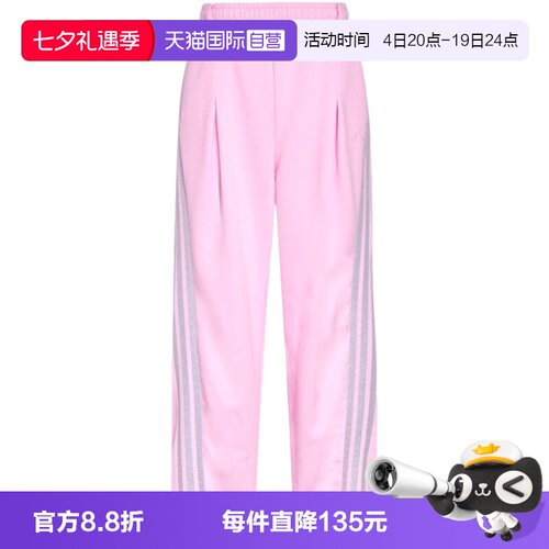 【自营】adidas阿迪达斯女子DCE IN BNN PNT运动休闲长裤KS0035