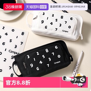 【自营】日本kokuyo国誉SOUSOU联名笔袋简约铅笔盒文具盒初高中生高颜值铅笔袋男生女学生2025年新款文具