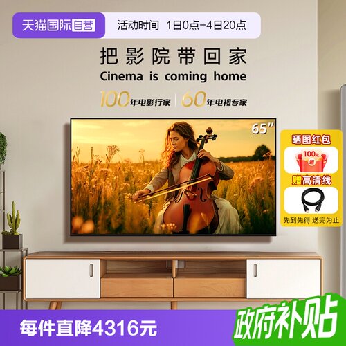 【自营】Sony/索尼 电视 5系 K-65XR50 65英寸120Hz高刷MiniLED Z