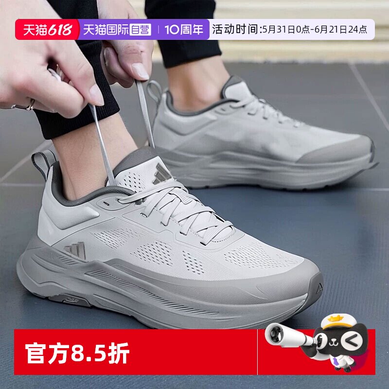 【自营】Adidas阿迪达斯灰色跑步鞋新款男女鞋透气简约情侣运动鞋