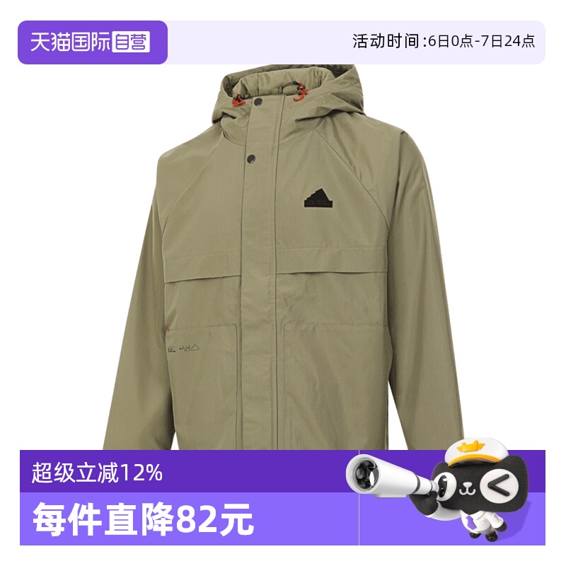 【自营】adidas阿迪达斯男子TH WARM JKT运动梭织外套JI6842