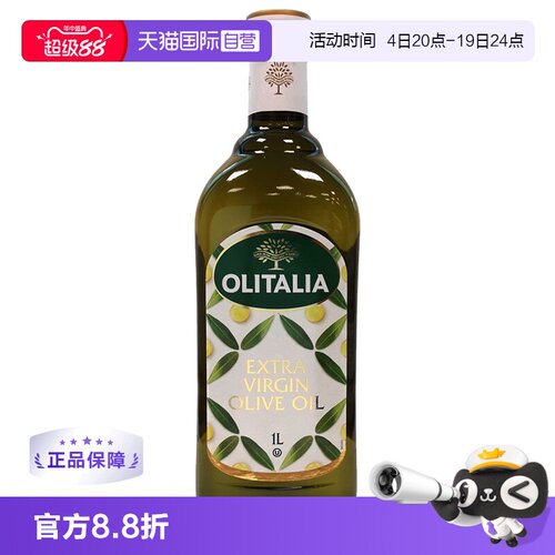 物理冷压  健康好油