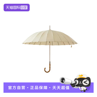 日本obsu24骨竹节暴雨大伞直柄超大自动大号结实长柄雨伞 自营