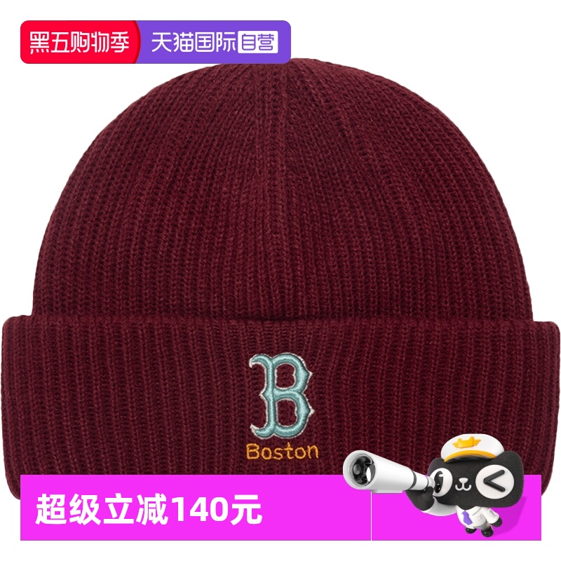MLB针织帽波士顿红袜休闲帽子