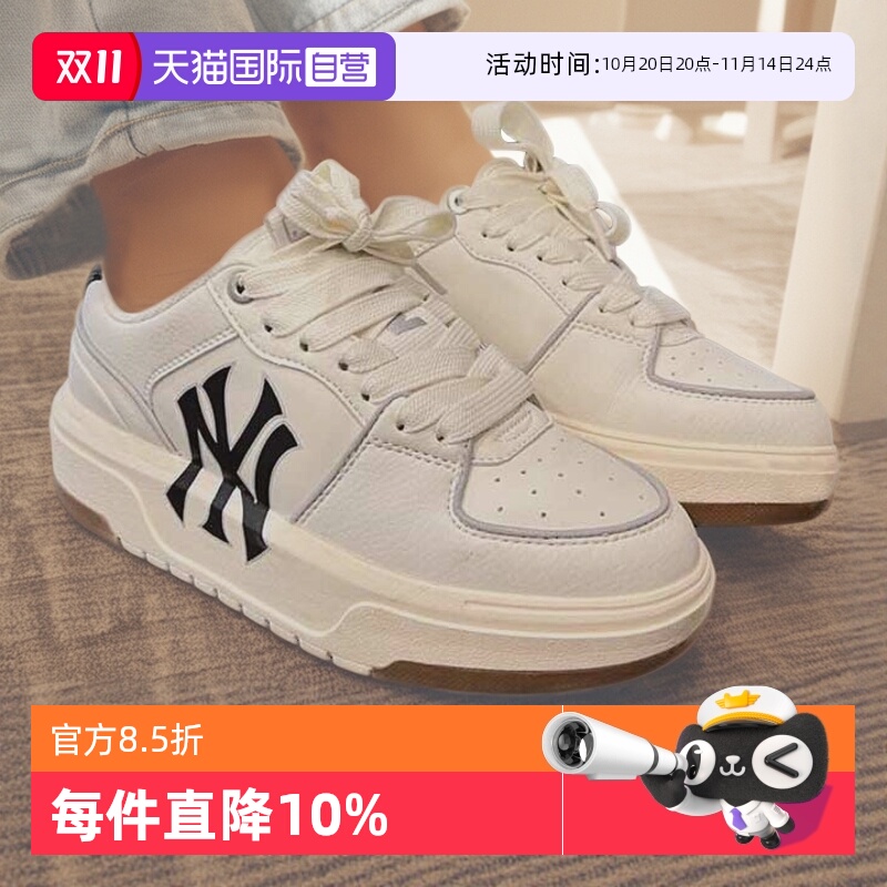 MLB情侣鞋男女复古小白鞋