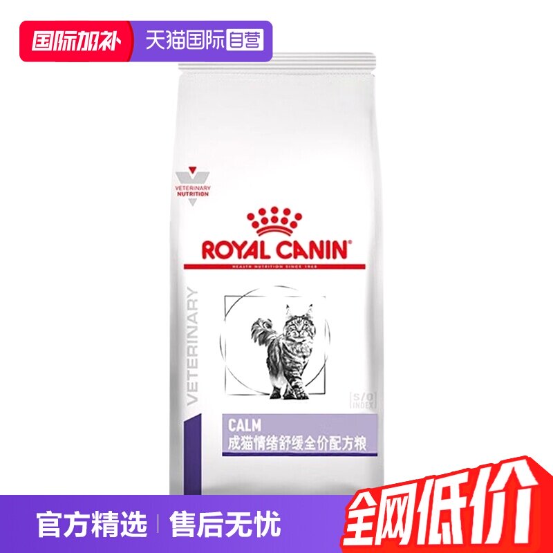 【自营】皇家成猫情绪舒缓全价配方粮CAL36/1.5kg安抚情绪